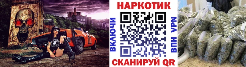 Цена Бабаево А ПВП МЕФ ГАШИШ Бошки Шишки