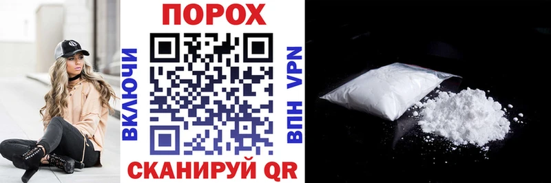 Амфетамин VHQ  даркнет телеграм  Бабаево  omg ссылка 
