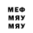 МЕТАДОН methadone No Mamelol