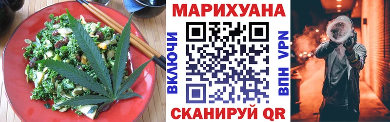 Еда ТГК конопля  как найти закладки  Бабаево 