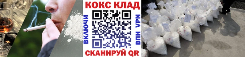 COCAIN Колумбийский  Бабаево 