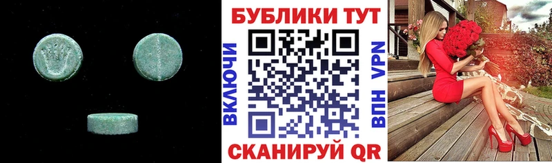 ЭКСТАЗИ VHQ  наркота  KRAKEN ТОР  Бабаево 
