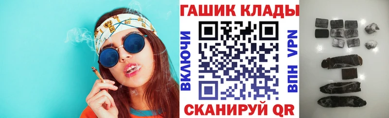 mega ONION  Бабаево  ГАШИШ Premium 