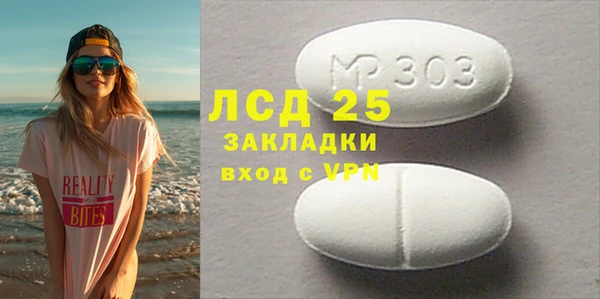 марки lsd Алексеевка