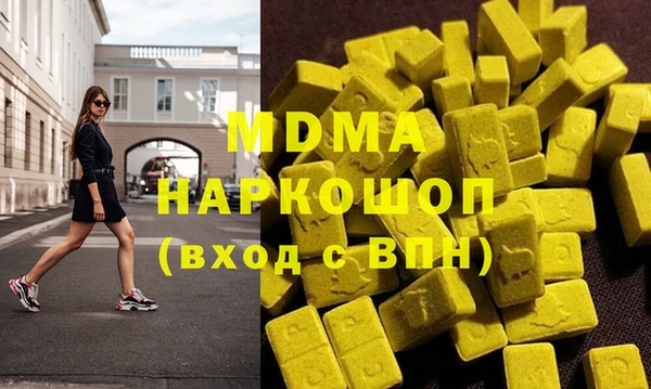 марки lsd Алексеевка