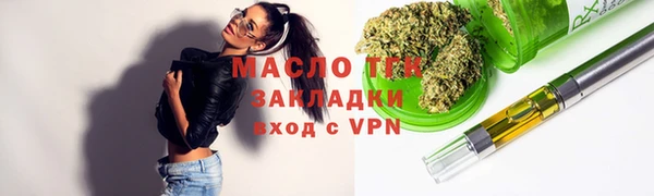 марки lsd Алексеевка