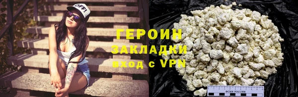 мефедрон Нязепетровск