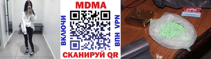 MDMA VHQ  как найти наркотики  Бабаево 