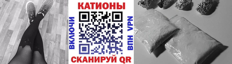 МЯУ-МЯУ VHQ наркотики Бабаево