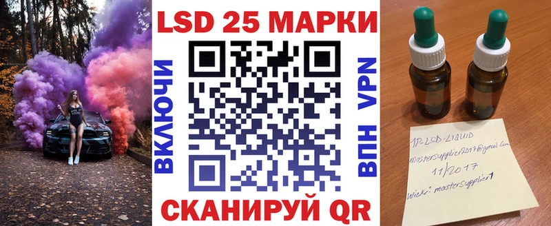 Марки NBOMe 1500мкг  mega зеркало  Бабаево 