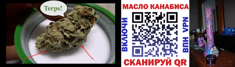 цена   Бабаево  Дистиллят ТГК Wax 